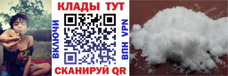 Где купить наркотики Яровое ГАШИШ Каннабис КОКАИН Alpha PVP Меф