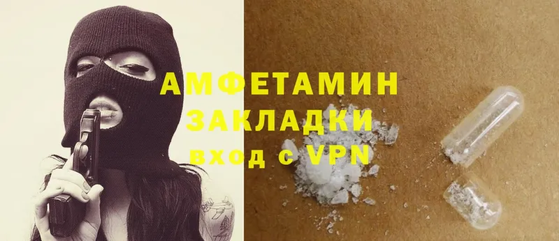 Amphetamine Premium  Яровое 