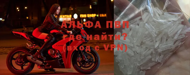 купить наркотик  Яровое  площадка телеграм  Alfa_PVP СК 