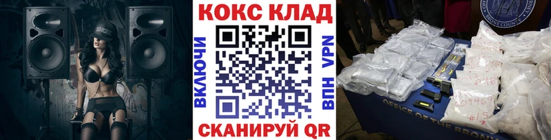 КОКАИН 99%  Яровое 