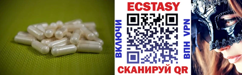 закладка  Яровое  Экстази 300 mg 