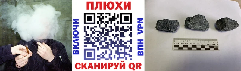 Гашиш индика сатива  закладки  Яровое 