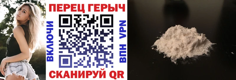 omg маркетплейс  Яровое  ГЕРОИН Heroin 