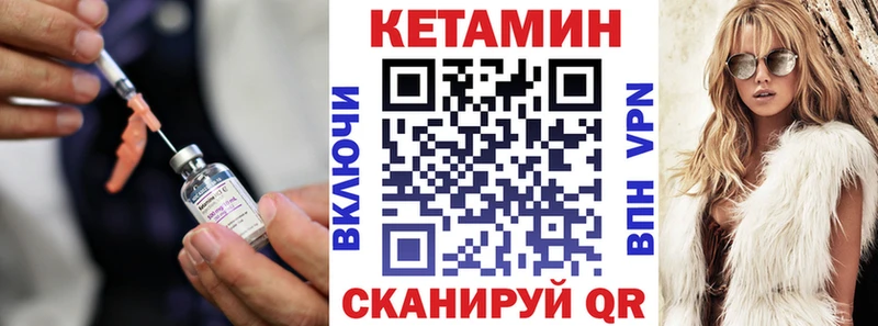КЕТАМИН VHQ  МЕГА рабочий сайт  Яровое  где купить наркоту 