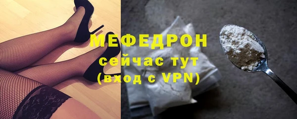 mdma Новозыбков