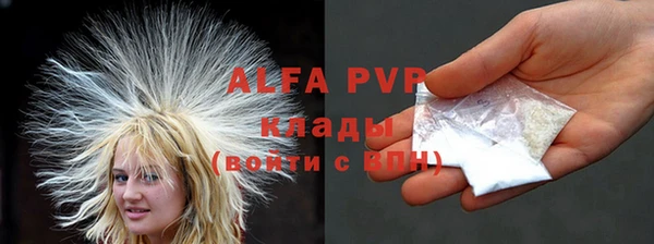 гидропоника Новокубанск