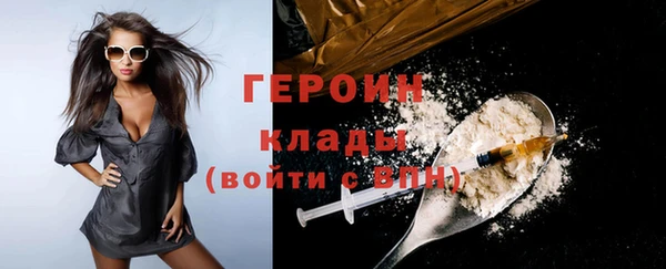 mdma Новозыбков