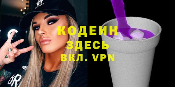 бошки Воткинск