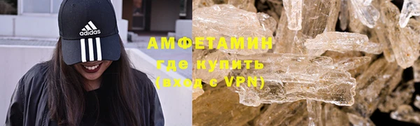 mdma Новозыбков