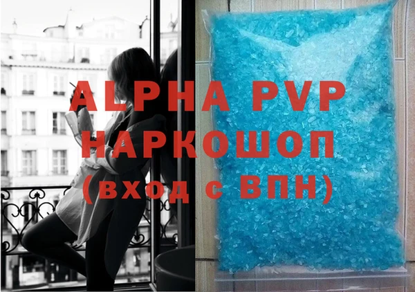 apvp Богданович