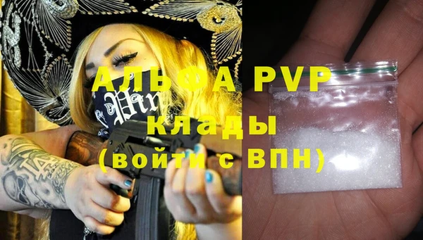гидропоника Новокубанск