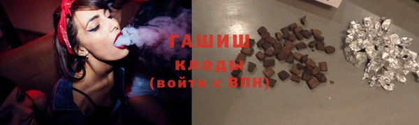 mdma Новозыбков
