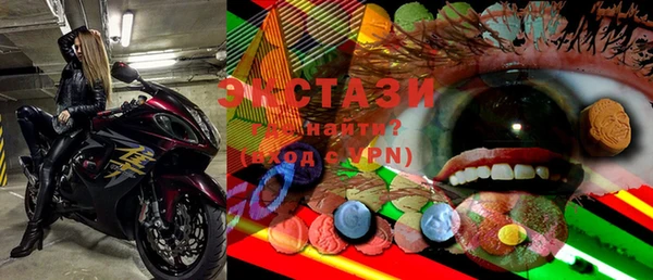 mdma Новозыбков