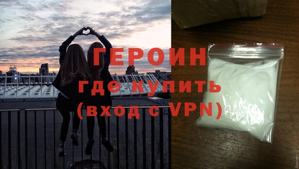 кокаин Аша