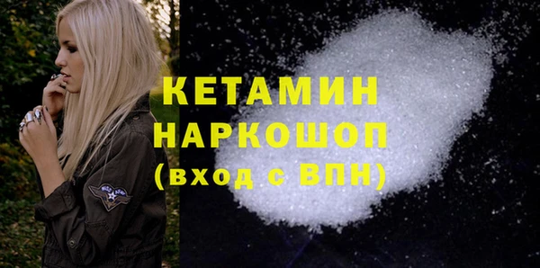 гидропоника Новокубанск