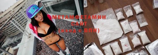 mdma Новозыбков