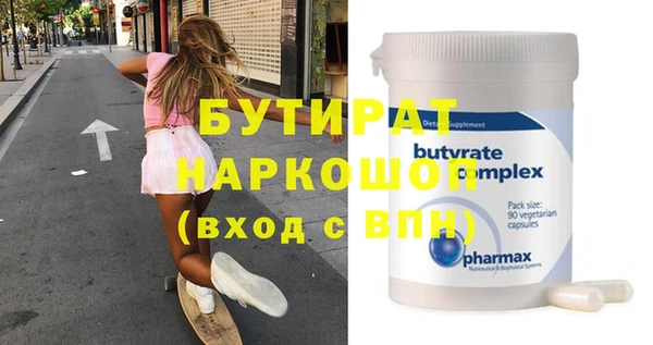 mdma Новозыбков