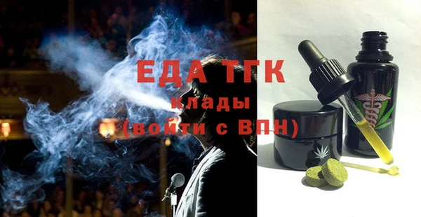mdma Новозыбков