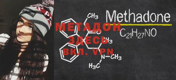 mdma Новозыбков