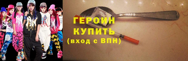 винт Ахтубинск
