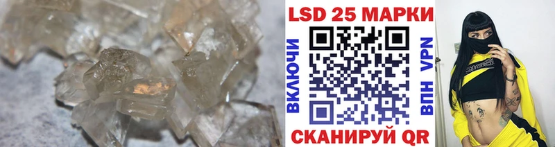 Лсд 25 экстази ecstasy Яровое