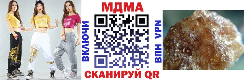 это клад  купить наркотик  Яровое  MDMA кристаллы 
