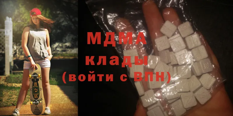 MEGA   Яровое  MDMA crystal 