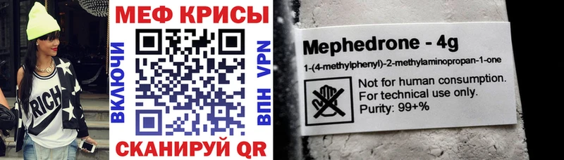 ОМГ ОМГ онион  Яровое  Меф mephedrone 