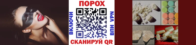 МЕТАМФЕТАМИН пудра  хочу   KRAKEN   Яровое 