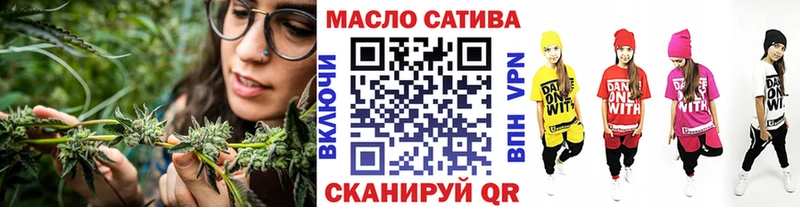 что такое наркотик  Яровое  ТГК концентрат 