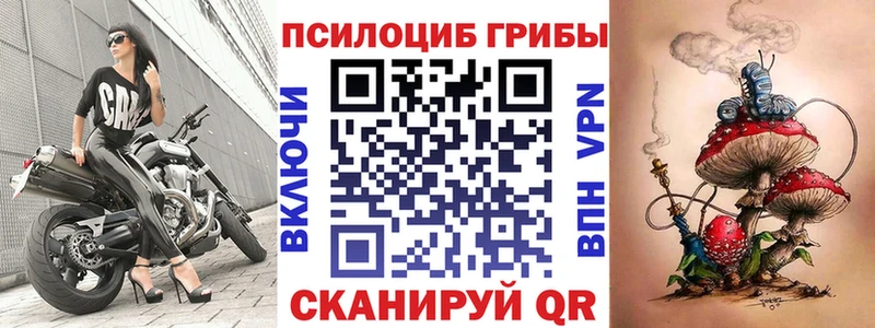 Псилоцибиновые грибы мухоморы  Яровое 